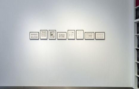 installation view (c) Chris Reinecke, Foto: Linda Inconi-Jansen