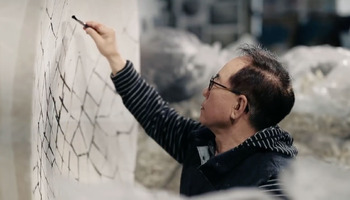 2022: Chun Kwang Young – Times reimagined